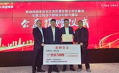 上杭县慈善总会接受爱心企业捐赠，助力老区高质量发展示范区建设