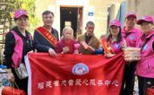 “爱心大使”余英携手福建宇凡律师事务所关爱福清市山区弱势群体
