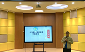 福州市仓山区教师进修校附属第一幼儿园携手品人堂举办“健康小管家”公益课堂，培养幼儿中医健康观