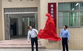 书香能致远 慈善暖人心——上杭县慈善总会捐建的校园书屋正式投用