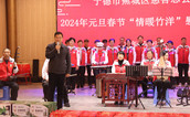 宁德市蕉城区慈善总会开展2024年元旦春节“情暖竹洋”慰问活动