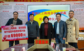 宁德市蕉城区开展“慈善蕉城·爱心助教”公益活动