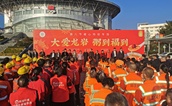 爱在腊八 善美岩城——龙岩市举行第二届“大爱龙岩，粥到福到”腊八节暖心活动