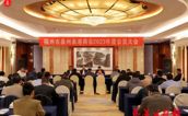 爱拼才会赢 人和事业兴——福州市泉州泉港商会隆重举行2023年度会员大会暨迎新春座谈会