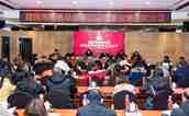 建瓯市慈善总会召开第四届理事会第三次会议