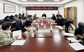 宁德市慈善总会召开新修改《慈善法》专题学习会