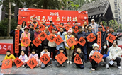 墨跃红纸 饺宴飘香——福州市鼓楼区举办新春送福到社区活动