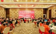 一桌年夜饭 暖意满榕城——福州市慈善总会举办2024年“爱心年夜饭暨赠送年货”活动