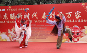 慈福龙翔 善行鼓楼——福州市鼓楼区新春送福慈善公益活动温暖举行