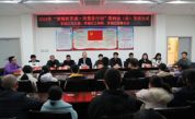 情系下一代 关爱促成长——漳州市芗城区举办“情暖新芗城 关爱在行动”暨第16个“关爱青少年月”慰问活动
