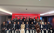 平潭综合实验区慈善总会举行2024年新春茶话会暨第二批捐赠证书集中发放仪式