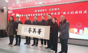 慈福龙翔 善行鼓楼——欢度春节，福州市鼓楼区福屿社区新春送福