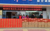 饮水思源不忘本 反哺桑梓显真情——泉港锦川村乡贤春节为老人献爱心