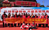 屏南县慈善总会积极举办“3·5”学雷锋志愿服务主题活动