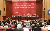 厦门市湖里区慈善会与湖里区老年福利协会第四次会员代表大会暨第四届理事会第一次会议圆满举行，迈入新的发展阶段