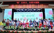 “悦”会春天，有爱不孤独 ——福州市仓山区举办世界孤独症日活动