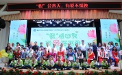 “悦”会春天，有爱不孤独 ——福州市仓山区举办世界孤独症日活动