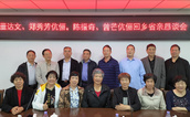 叙乡情、谋发展 ——福清市慈善总会召开侨贤回乡省亲恳谈会