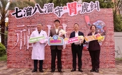 守护特殊群体健康，让爱心温暖每个角落
