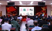 福州市长乐区举办“新时代福文化的践行与应用”专题讲座