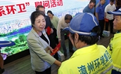 慈善情系环卫 传递社会关爱：漳州市慰问一线环卫工人
