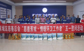 宁德市蕉城区慈善总会举办慰问活动 致敬环卫工作者