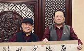 李洪海、蔡成剛 | 書畫探索