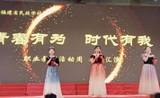 慈善与青春同行：福州市鼓楼区慈善总会在民政学校晚会上宣传慈善文化