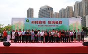 泉州市德化县举办第三十四次全国助残日活动 弘扬扶残助残美德