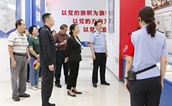 漳州市慈善总会开展廉政教育主题活动