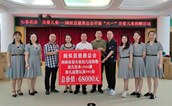 心系花朵 关爱儿童——闽侯县慈善总会开展“六一关爱儿童”捐赠活动