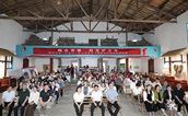 福建省永泰县举办“阳光护航”活动，助力未成年人成长