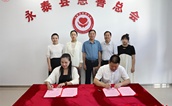 永泰慈善：创新宣传模式，共铸爱心辉煌