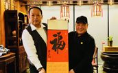 李洪海、蔡成剛 | 書畫探索