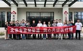 架起京婺医疗桥梁  书写县域健康篇章 ——“同心·共铸中国心”北京医疗专家座谈会在婺源召开
