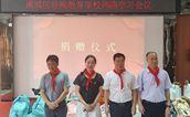 宁德市蕉城区慈善总会 开展阳光护航“六一”慰问活动 关爱困境儿童
