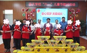 漳州市芗城区慈善总会携手多家单位开展“六一”关爱困境儿童慰问活动