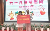 福清市慈善总会慰问市直机关幼儿园儿童，真情关怀暖童心