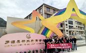 温暖“六一”：福州市小善公益服务中心与老福洲餐饮品牌携手为特教学校师生举办合家宴