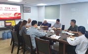 “存正心、守正道、养正气”——福州市慈善总会组织专题学习《中国共产党纪律处分条例》