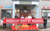 宁德市蕉城区慈善总会开展端午节系列慰问活动