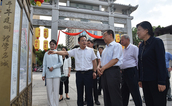 为中国特色慈善事业的高质量发展贡献福建智慧和力量 宫蒲光会长考察调研福建慈善工作