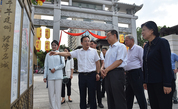 为中国特色慈善事业的高质量发展贡献福建智慧和力量 宫蒲光会长考察调研福建慈善工作
