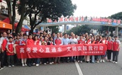 让“志愿红”成为亮丽底色 宁德市蕉城区慈善总会开展2024年高考爱心直通车公益活动