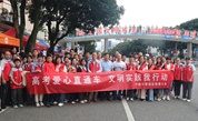 让“志愿红”成为亮丽底色 宁德市蕉城区慈善总会开展2024年高考爱心直通车公益活动