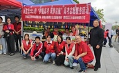 护航高考 筑梦启航——屏南县慈善总会开展2024年高考志愿服务活动