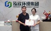爱心企业的新篇章：泓欣环境集团捐资设立公益基金，助力福州慈善事业