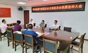 加强党的组织建设 推进慈善事业发展——福清市慈善总会召开党支部换届选举大会