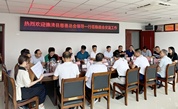德福相随  促进发展——浙江省德清县慈善总会一行到福清考察交流