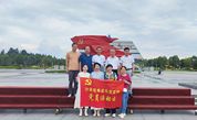 追寻红色足迹 感悟长征精神——三明市沙县区慈善总会开展党日纪念活动